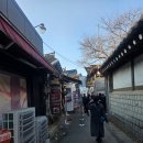 궁안에 개성만두 | 서울 만두 맛집 // 개성만두 궁 후기