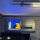 F3PC방 네이버블로그