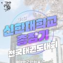 태백강원태권도체육관 이미지