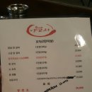 보광동맛집이태원맛집 준네양꼬치 후기
