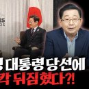 ‘웰빙 숙식 농성’ 종료한 나경원 향해 “6년째 1심 중, 재판에나 나가라” 이미지