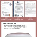 뉴젠의료기 네이버블로그