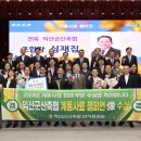 군산농업협동조합 이미지