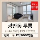 예담공인중개사사무소 이미지