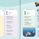비상 이미지