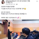김진향교육문화연구소