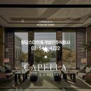 사계절하우스+부동산중개 이미지