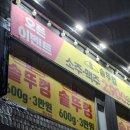 풍년닭갈비 네이버블로그