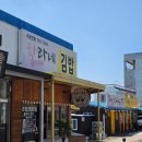 한라네일 | 오는정 김밥 대신 여기? 서귀포 현지인이 아끼는 '한라네 김밥' 무짠지 꿀조합 후기