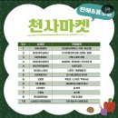 모다솔루션 이미지