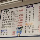 경주막창하우스