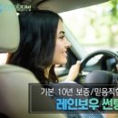 레인보우화원점