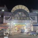 선영수산 이미지