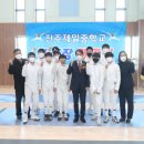 진주제일중학교