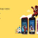 하나멤버쉽투어
