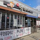 육박사 이미지
