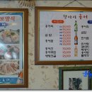 남도제철맛집 이미지