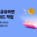 애드온테크