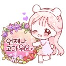 그리다님!! 이미지