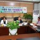 이동면사무소 이미지