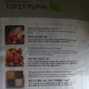 투펫