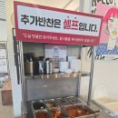 용인 처인 [경자국밥] 후기