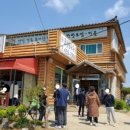 옛날전통육개장전문점 이미지