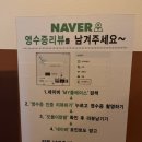 [애막골 닭발 맛집] 오돌이 닭발 방문후기🤤 애막골 맛집을 발견하다!