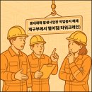 온세이프티기술사지도사사무소