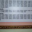 동복초등학교 이미지