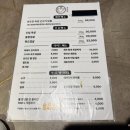 돈도칸연동흑돼지 | 제주 구워주는 흑돼지 아이랑 가기 좋은 돈도칸 연동흑돼지