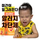 한국메나리니(주) 이미지