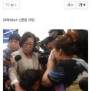 한동안 멍청함으로 유명했던 윤진숙 해양수산부 장관 태안 해병대캠프 사고현장에 잠깐 15분 들렸다가 유족들 화만 돋우고 감.jpg 이미지