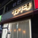네일더초롱 이미지