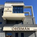 오베르망 이미지