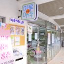 비전 작은도서관 이미지