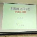 광명시민정원사협동조합 네이버블로그