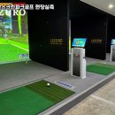 빅골프산업