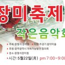 장미미용원