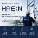 해인가스 | 세종시 식당청소 전문 해인: 찌든 기름때와 위생 오염을 완벽하게 해결한 상업 공간 복원 현장 후기
