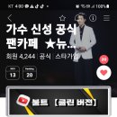 네이버나우스밍 이미지