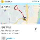 대동면행정복지센터 이미지