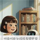 그루잠 이미지