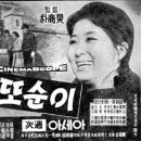 또순이 이미지