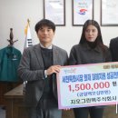 지오그린텍 주식회사 이미지