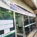 삼각산보건지소 이미지