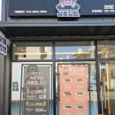 콩숙이꼬마김밥본점 | 해운대김밥 삼춘김밥 본점 꼬마김밥 세트 솔직한 후기