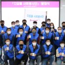 장애인지원센터 디딤돌 이미지