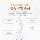 경희가족한의원 이미지