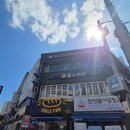 약손119안마원 이미지